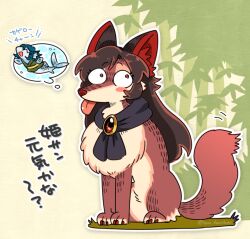  animal animal_focus animal_with_hair animalization bamboo bamboo_forest black_scarf bon_(rump) brooch brown_hair commentary_request fish forest full_body imaizumi_kagerou imaizumi_kagerou_(wolf) jewelry long_hair nature no_humans scarf sitting tongue tongue_out touhou translation_request wakasagihime wakasagihime_(fish) wolf 