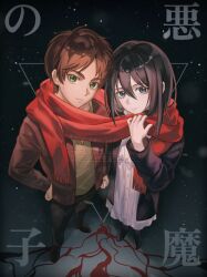 Safebooru / mikasa_ackerman