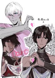  2boys arjuna_(fate) black_eyes black_hair blue_eyes blush colored_skin commentary_request dark-skinned_male dark_skin earrings facial_mark fate/grand_order fate_(series) father_and_child father_and_son grey_skin heart heart_hands heart_hands_duo heart_hands_failure highres indra_(fate) jewelry lightning_bolt_facial_mark lightning_bolt_symbol male_focus mi_soxxx10 multiple_boys parent_and_child shirt short_hair simple_background t-shirt upper_body white_background white_hair 