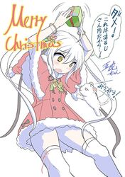  1girl ahoge arms_up bell black_hair gift gokotai_yoshimitsu hair_bell hair_ornament holding holding_gift jumping kurukuru_(p!) long_hair merry_christmas multicolored_hair official_alternate_costume open_mouth santa_costume speech_bubble tenka_hyakken thigh-highs tiger tiger_cub twintails two-tone_hair very_long_hair white_background white_hair white_tiger yellow_eyes 