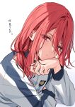  1boy blue_lock chigiri_hyoma closed_mouth hand_up head_rest highres jacket long_hair long_sleeves looking_at_viewer male_focus pink_hair redhead seyanaso simple_background solo upper_body white_background white_jacket 