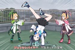  3girls animal_ears aris_(blue_archive) blue_archive blue_eyes handstand long_hair looking_at_viewer meme midori_(blue_archive) momoi_(blue_archive) multiple_girls ponconyan shoes skirt smile sneakers 