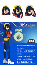  1girl anime_coloring artist_request bag black_hair blue_jacket blue_pants blueberry_academy_school_uniform carmine_(pokemon) clenched_hands clenched_teeth closed_eyes colored_inner_hair commentary_request crossed_bangs drop_shadow eyelashes fanny_pack full_body gloves hair_between_eyes hairband highres holding holding_poke_ball jacket long_hair mole mole_under_eye multicolored_hair multiple_expressions multiple_views official_art open_mouth pants partially_fingerless_gloves poke_ball poke_ball_(basic) pokemon pokemon_(anime) pokemon_(creature) pokemon_horizons red_gloves red_hair school_uniform second-party_source shoes single_glove sinistcha smile standing teeth translation_request two-tone_hair upper_teeth_only white_shoes yellow_bag yellow_hairband 