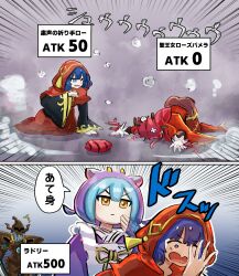  1other 3girls absurdres apron blue_eyes blue_hair blue_kimono dominusteer_rosepamela double_bun dragon_girl dragon_horns dragon_tail duel_monster face_down full_body gameplay_mechanics gloves hair_bun hatano_kiyoshi highres hood hood_up horns japanese_clothes kimono laundry_dragonmaid lo_the_prayers_of_the_voiceless_voice long_hair long_sleeves maid maid_apron medium_hair multicolored_hair multiple_girls purple_hair red_hair red_hood red_robe robe skull_guardian_protector_of_the_voiceless_voice tail wa_maid white_gloves yellow_eyes yu-gi-oh! 