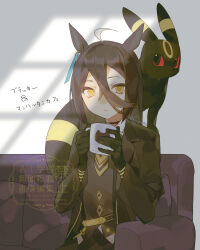  1girl animal_ears animal_on_shoulder animal_print belt black_belt black_coat black_gloves black_skirt black_vest cat_print closed_mouth coat collared_shirt commentary couch crossed_bangs cscarus cup ear_ornament ear_tag earrings gloves hands_up hem_peeking_out highres holding holding_cup horse_ears horse_girl jewelry light_frown long_hair long_sleeves manhattan_cafe_(umamusume) mug multicolored_hair on_couch pleated_skirt pokemon shirt single_earring sitting skirt solo umamusume umbreon vest white_hair white_shirt yellow_eyes 