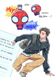  1boy absurdres animal_print backpack bag black_eyes black_hair bodysuit character_name chibi chibi_inset commentary_request cup english_text full_body highres hood hood_down hoodie hooogi_gp korean_commentary korean_text layered_clothes long_sleeves marvel mask multicolored_bodysuit pants paper peter_parker print_bodysuit red_bodysuit shoes short_hair smile spider-man spider-man:_brand_new_day spider-man_(series) spider_print spider_web_print superhero_costume two-tone_bodysuit very_short_hair white_background 