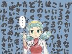  ... 1girl asuka_rkgk blue_background commentary_request cropped_jacket eyelashes green_eyes green_hair hand_up hat holding jacket kris_(pokemon) long_hair open_mouth pokemon pokemon_(game) pokemon_gsc red_shirt shirt solo spoken_ellipsis sweat twintails upper_body white_jacket yellow_headwear 