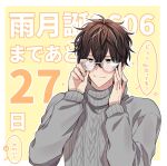  1boy black_eyes black_hair curly_hair given glasses grey_sweater highres knees_out_of_frame light_smile long_sleeves male_focus murata_ugetsu outline pinoli_(pinoli66) short_hair solo speech_bubble split_mouth sweater translation_request upper_body white_outline yellow_background 