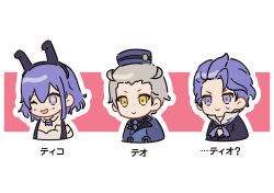  1girl 2boys blue_hat chibi commentary_request devil_survivor_(series) devil_survivor_2 hat highres kaisa_wtp medium_hair megami_tensei multiple_boys open_mouth persona persona_3 persona_3_portable purple_hair short_hair star-shaped_pupils star_(symbol) sweatdrop symbol-shaped_pupils theodore_(persona) tiko translation_request two-tone_background tycho yellow_eyes 