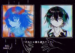  2boys 4423_c artist_name character_request closed_mouth collared_shirt commentary_request copyright_request hair_between_eyes highres looking_at_viewer male_focus multiple_boys parted_lips shirt short_hair smile sweater_vest translation_request 