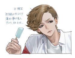  1boy animification ankh_(ooo) brown_hair closed_mouth collared_shirt commentary food hand_up holding holding_food holding_popsicle kamen_rider kamen_rider_ooo_(series) lips male_focus nezuiq popsicle shirt short_hair simple_background solo translation_request white_background white_shirt wing_collar 