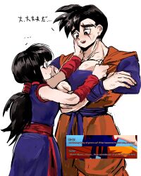  1boy 1girl absurdres amputee black_eyes black_hair blue_dress chi-chi_(dragon_ball) chinese_clothes crying crying_with_eyes_open dougi dragon_ball dragon_ball:_sparking! dress game_screenshot_inset hand_on_another's_face highres long_hair looking_at_another mother_and_child mother_and_son muscular muscular_male open_mouth parent_and_child ponytail protected_link qipao scar scar_across_eye scar_on_face screenshot_inset short_hair son_gohan son_gohan_(future) tears teeth translation_request upper_teeth_only white_background yorusaki_777 