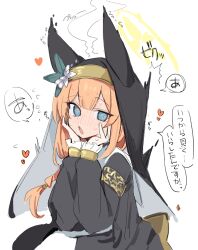  1girl @_@ animal_ear_hat animal_ears blue_archive blue_eyes blush braid commentary_request embarrassed flower halo hands_on_own_cheeks hands_on_own_face heart long_hair long_sleeves looking_at_viewer mari_(blue_archive) nun open_mouth orange_hair simple_background solo speech_bubble white_background yellow_halo youbi_(0ver_sd) 