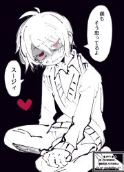  1other androgynous artist_name black_background collared_shirt commentary_request crying deltarune eyes_visible_through_hair frown full_body furrowed_brow hair_over_one_eye holding holding_knife knife kris_(deltarune) looking_at_viewer monochrome open_mouth other_focus pants red_eyes repikinoko santoku_knife shaded_face shirt short_hair simple_background sitting sketch sleeves_past_wrists soul_(character)_(deltarune) speech_bubble spot_color sweater talking translation_request twitter_username utdr_(toby_fox) wariza watermark 