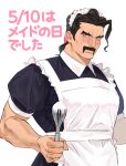  1boy apron arm_hair black_dress black_hair blush closed_mouth collared_dress commentary_request crossdressing dress facial_hair frills highres holding holding_whisk icing looking_at_viewer maid_headdress male_focus mustache pink_eyes pokemon pokemon_(game) pokemon_sv saguaro_(pokemon) solo sweatdrop translation_request umi_meteo upper_body whisk white_apron white_background 