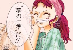  1girl bellemere cigarette closed_eyes collared_shirt curtained_hair eyelashes green_shirt grin hand_on_own_face highres holding holding_map kiakawatsuji map medium_hair mohawk one_piece ponytail red_hair shirt sidelocks simple_background smile smoke smoking solo speech_bubble teeth translation_request twitter_username 