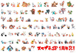  6+boys 6+girls absurdres amamiya_ren animal_crossing apple arm_up arsene_(persona_5) assemblerones backpack backwards_hat bag banjo-kazooie banjo_(banjo-kazooie) baseball_bat bayonetta bayonetta_(series) blue_cape blue_eyes blue_helmet blue_pikmin blue_shirt blue_shorts blue_vest book bottle bowser bowser_jr. boxing_gloves buster_sword butterfly_net candy cape captain_falcon castlevania_(series) charizard chrom_(fire_emblem) cloud_strife commentary_request corrin_(dragon)_(fire_emblem) crown dark_pit dark_samus demon_(megami_tensei) diddy_kong dog_(duck_hunt) donkey_kong donkey_kong_(series) dr._mario_(game) dragon_quest dragon_quest_xi dress duck_(duck_hunt) duck_hunt eating eyepatch f-zero facial_hair falco_lombardi family_computer_robot fart fatal_fury final_fantasy final_fantasy_vii fire_emblem fist_bump flower food fox_mccloud fruit game_&amp;_watch ganondorf glasses green_hat green_shorts greninja grid_teeth hand_net hat headband helmet hero_(dq11) highres holding holding_sword holding_wand holding_weapon horns ice_climber ike_(fire_emblem) incineroar index_finger_raised inkling_girl inkling_player_character isabelle_(animal_crossing) ivysaur jacket jigglypuff joker_(persona_5) kazooie_(banjo-kazooie) ken_masters kid_icarus king_dedede king_k._rool kirby kirby_(series) link little_mac lollipop lucario lucina_(fire_emblem) luma_(mario) male_robin_(fire_emblem) mario marth_(fire_emblem) master_sword meat mega_man_(series) meta_knight metal_gear_(series) metroid mewtwo microphone_stand mii_(nintendo) mii_brawler mii_gunner mii_swordfighter mother_(series) mother_2 mother_3 mr._game_&amp;_watch multiple_boys multiple_girls mustache nana_(ice_climber) olimar one_eye_closed orange_dress orange_eyes orange_hair pac-man pac-man_(game) pac-man_eyes palutena persona persona_(summon) persona_5 pichu pikachu pikmin_(series) pink_dress piranha_plant pit_(kid_icarus) pointy_ears pokemon pokemon_firered_and_leafgreen ponytail popo_(ice_climber) princess_daisy princess_peach princess_zelda punch-out!! purple_pikmin red_(pokemon) red_eyes red_hat red_helmet red_jacket red_pikmin richter_belmont ridley rosalina roy_(fire_emblem) ryu_(street_fighter) salute samus_aran sharp_teeth sheik shirt shorts shulk_(xenoblade) sidesaddle signature simon_belmont slime_(dragon_quest) solid_snake sonic_(series) sonic_the_hedgehog splatoon_(series) squirtle star_fox street_fighter striped_clothes striped_shirt sunflower super_mario_bros. super_smash_bros. swirl_lollipop sword teeth terry_bogard the_legend_of_zelda the_legend_of_zelda:_ocarina_of_time toon_link translation_request vest villager_(animal_crossing) wand wario warioware weapon white_background white_dress white_pikmin wii_fit wii_fit_trainer_(female) winged_pikmin wolf_o'donnell yellow_pikmin yoshi young_link zero_suit 