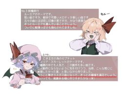  >_< 2girls ascot bat_wings black_vest blonde_hair blue_hair closed_eyes closed_mouth collared_shirt commentary_request cup embodiment_of_scarlet_devil embodiment_of_scarlet_devil_new_classic fuuga_(perv_rsity) hair_ribbon hands_on_own_cheeks hands_on_own_face hat hat_ribbon holding holding_cup long_sleeves looking_at_viewer mob_cap multiple_girls open_mouth pink_hat pink_shirt puffy_short_sleeves puffy_sleeves red_ascot red_eyes red_ribbon remilia_scarlet ribbon rumia shirt short_sleeves smile teacup touhou translation_request vest white_shirt wings 