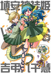  3girls ? antlers apron armor armored_dress between_fingers blonde_hair blue_hair blue_shirt bow breasts chisel commentary_request double_bun dragon_girl dragon_horns dragon_tail dress fur-tipped_tail green_apron green_headscarf green_hood green_scales green_tail hair_bun hair_ribbon haniyasushin_keiki headscarf highres holding holding_tool horns jewelry joutouguu_mayumi kicchou_yachie long_hair looking_at_another magatama magatama_necklace mashuu_masaki mixed_holding multiple_girls necklace open_mouth puffy_short_sleeves puffy_sleeves red_eyes ribbon scales shirt short_hair short_sleeves single_strap skirt smile square_neckline tail tools touhou translation_request turtle_shell vambraces white_ribbon wood_carving_tool yellow_armor yellow_dress yellow_eyes yellow_horns 