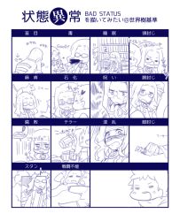  1girl 2boys aged_down animal_on_head anpolly arthur_charles baby beer_mug blush bookshelf cat cat_on_head coat commentary_request cup glasses heart holding holding_cup kiss monochrome mug multiple_boys on_head onesie open_mouth pants raquna_sheldon sekaiju_no_meikyuu shin_sekaiju_no_meikyuu simon_yorke spitting translation_request 