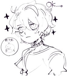 1other androgynous bags_under_eyes choker commentary_request deltarune earrings english_text hair_between_eyes jewelry jitome kris_(dark_world)_(deltarune) kris_(deltarune) kris_(lightners_live)_(deltarune) looking_ahead monochrome multiple_earrings other_focus parted_hair repikinoko shirt short_hair short_sleeves side_part sidelocks simple_background sketch slit_pupils solo sparkle studded_choker studs torn_clothes torn_sleeves translation_request upper_body utdr_(toby_fox) white_background 