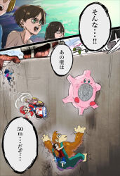  ... blue_overalls blue_skin blush_stickers brown_hair climbing colored_skin colossal_titan commentary_request crossover deltarune donkey_kong donkey_kong_(series) donkey_kong_bananza eren_yeager facial_hair gameplay_mechanics gear-mouth_kirby gears gerson_boom gerson_boom_(hammer_of_justice) gorilla green_eyes highres kirby kirby_(series) kirby_and_the_forgotten_land kris_(dark_world)_(deltarune) kris_(deltarune) mario mario_kart mario_kart_world mikasa_ackerman mouthful_mode multiple_crossover mustache open_mouth overalls pauline_(nintendo) pauline_(young)_(nintendo) shingeki_no_kyojin standard_kart_(mario_kart_world) star-crossed_world super_mario_bros. super_mushroom titan_(shingeki_no_kyojin) translation_request tsumayouji_(tsumayoooooji12) utdr_(toby_fox) 