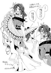  2girls absurdres artist_name butterfly_hair_ornament chinese_clothes commentary_request cone_hair_bun double_bun face-to-face face_chain full_body greyscale hair_bun hair_ornament hand_on_another's_chin hand_up hanfu hat highres liang_yue_(reverse:1999) liang_yue_(the_moon's_reflection)_(reverse:1999) looking_at_another monochrome multiple_girls official_alternate_costume profile reverse:1999 rice_hat rikini_sushi shawl speech_bubble tooth_fairy_(reverse:1999) translation_request upper_body white_background wide_sleeves 