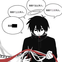  1boy 6a9afc6d absurdres black_eyes black_hair black_jacket bright_pupils chinese_text cutting false_memory film_strip halo high_collar highres holding holding_scissors jacket long_sleeves male_focus protagonist_halo scissors simple_background translated white_background white_pupils 