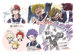  6+boys :d anger_vein bags_under_eyes bakugou_katsuki barefoot black_necktie black_pants black_shirt black_streaks black_vest blank_eyes blonde_hair blue_eyes blue_hair boku_no_hero_academia bright_pupils burn_scar burnt chibi collage collarbone collared_shirt commentary_request constricted_pupils covered_face crew_neck cropped_shoulders cropped_torso curtained_hair dkyoudai embers fang flailing flying_sweatdrops gold_medal grin gym_uniform hair_between_eyes hair_over_one_eye hair_slicked_back hand_up hands_up hatching_(texture) heterochromia high_collar jacket kaminari_denki kirishima_eijiro kurogiri_(boku_no_hero_academia) leaning_forward legs_up light_blush lightning_bolt_symbol linear_hatching long_sleeves looking_at_viewer looking_to_the_side lower_teeth_only lying male_focus medal monoma_neito motion_lines mouth_hold multicolored_hair multiple_boys multiple_views necktie no_nose nostrils on_back one_eye_covered open_collar open_mouth pants parted_bangs parted_hair parted_lips partial_commentary pink_background purple_hair red_eyes red_hair sanpaku scar scar_on_face scene_reference severed_hand shaded_face shigaraki_tomura shinso_hitoshi shirt short_eyebrows short_hair sideways_glance sideways_mouth smile soles speed_lines spiky_hair split-color_hair spoilers steam streaked_hair sweatdrop swept_bangs tantrum teeth teeth_hold text_focus todoroki_shoto track_jacket translation_request tsurime two-tone_hair u.a._gym_uniform v-shaped_eyebrows vest violet_eyes white_background white_hair white_pupils white_shirt 