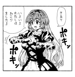  1girl :d commentary_request cross-laced_clothes cross-laced_dress dress fist_in_hand greyscale highres hijiri_byakuren jean_(jean_sp) juliet_sleeves layered_dress long_hair long_sleeves monochrome open_mouth puffy_sleeves smile solo speech_bubble touhou translation_request very_long_hair 