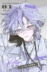  1boy ahoge alternate_costume antenna_hair barcode black_gloves blush bright_pupils caution character_name coat commentary_request english_text genshin_impact glasses gloves gradient_background grey-framed_eyewear grey_background hair_between_eyes half-closed_eyes hand_on_own_face hand_up highres holding holding_test_tube hyeto07 id_card korean_commentary lab_coat lapels liquid long_sleeves looking_at_viewer male_focus mitya_(genshin_impact) necktie notched_lapels numbered open_clothes open_coat purple_hair purple_necktie semi-rimless_eyewear shirt short_hair simple_background smile solo sparkle teeth test_tube turtleneck turtleneck_shirt violet_eyes wavy_hair white_background white_coat white_pupils white_shirt 