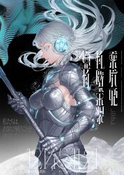  1girl absurdres armor blue_eyes boobplate braid breasts commentary_request couter cowboy_shot cracked_skin cuirass cuisses flagpole floating_hair from_side gauntlets hair_floating_upwards hairpods half_up_braid highres holding holding_pole honeycomb_(pattern) lipgloss long_hair makai_no_juumin medium_breasts original pauldrons pole profile rerebrace shoulder_armor solo white_hair 