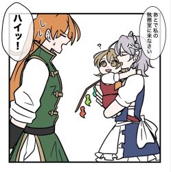  3girls ? apron ascot blonde_hair blue_skirt blue_vest braid carrying carrying_person collared_shirt commentary_request crystal crystal_wings danna_(dng_satou) flandre_scarlet green_vest grey_hair hong_meiling izayoi_sakuya long_hair maid maid_headdress missing_headwear multicolored_wings multiple_girls open_mouth orange_hair puffy_short_sleeves puffy_sleeves red_skirt red_vest shirt short_sleeves skirt skirt_set smile speech_bubble sweat touhou translation_request twin_braids vest waist_apron white_apron white_shirt wings yellow_ascot yellow_eyes 