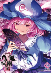  blue_hair blue_kimono blue_ribbon cellphone center_frills character_name closed_mouth commentary_request floral_print floral_print_kimono folding_fan frills hand_fan hat holding holding_fan iphone japanese_clothes kimono long_sleeves mob_cap neck_ribbon phone pink_eyes print_kimono ribbon saigyouji_yuyuko second-party_source smartphone smile touhou triangular_headpiece upper_body youmou_usagi 