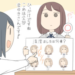  2girls :d black_hair blue_ribbon brown_background brown_hair closed_mouth collared_shirt grey_sweater hair_ornament holding juukyuu multiple_girls neck_ribbon original outstretched_arm pointing rabbit_hair_ornament ribbon school_uniform shirt smile solid_circle_eyes sweater translation_request two-tone_background white_background white_shirt 