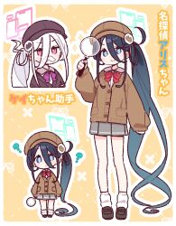  2girls ? absurdly_long_hair alternate_costume aris_(blue_archive) black_hair blue_archive blue_eyes blush_stickers border bow bowtie brown_cardigan brown_hat brown_shoes buttons cardigan chibi closed_mouth commentary_request double-parted_bangs fake_facial_hair fake_mustache full_body green_halo grey_skirt grid_background hair_between_eyes halo hat highres holding holding_magnifying_glass jitome kei_(blue_archive) long_hair long_hair_between_eyes long_sleeves looking_at_viewer magnifying_glass miniskirt multiple_girls newsboy_cap outline pink_halo pleated_skirt ponytail rectangular_halo red_bow red_bowtie red_eyes ringed_eyes shoes skirt sleeves_past_wrists smile socks sparkle standing translation_request v-shaped_eyebrows very_long_hair white_border white_outline white_socks yellow_background yoru_nai 