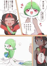  1boy 1other backpack bag blush bob_cut bowl_cut brendan_(pokemon) colored_skin commentary_request dlhumzwggz97612 dress gardevoir green_hair green_skin hair_over_one_eye hat highres multicolored_skin pink_eyes pokemon pokemon_(creature) pokemon_omega_ruby_and_alpha_sapphire ralts rare_candy sitting smile speech_bubble translation_request two-tone_skin white_dress white_skin 