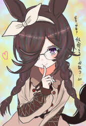  1girl animal_ears blush bow bow_hairband braid brown_dress brown_hair brown_hairband brown_ribbon casual closed_mouth collared_dress dress flipped_hair glasses hair_over_one_eye hairband heart highres horse_ears horse_girl horse_tail long_hair long_sleeves looking_at_viewer miyabi1221 ribbon rice_shower_(casual)_(umamusume) rice_shower_(umamusume) smile solo tail twin_braids umamusume violet_eyes 