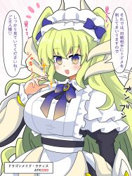  1girl akatsu_botan apron blonde_hair blue_bow bow breasts commentary_request dragon_girl dragon_horns duel_monster frilled_apron frilled_hairband frills hair_between_eyes hairband highres horns lady's_dragonmaid long_hair long_sleeves looking_at_viewer maid_apron maid_headdress medium_breasts nail_polish open_mouth puffy_long_sleeves puffy_sleeves smile solo speech_bubble translation_request upper_body very_long_hair violet_eyes white_apron yu-gi-oh! 