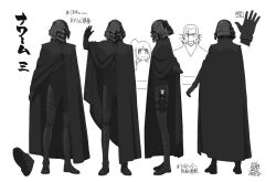  1girl 2boys arm_up armor black_armor black_cape black_gloves black_helmet cape commentary_request concept_art energy_sword full_body general_nawaam gloves helmet lah_kara leg_armor lightsaber margrave_juro multiple_boys multiple_views nishio_tetsuya numbered official_art production_ig reference_sheet sheath sheathed shoulder_armor simple_background star_wars star_wars:_visions star_wars:_visions_the_ninth_jedi sword weapon white_background 