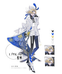  1boy :d :| androgynous ankle_boots arm_at_side back_bow beanie black_gloves black_pantyhose black_shirt blonde_hair blue_eyes blue_gem blue_hair blue_pantyhose blue_ribbon boots bow brooch butterfly_hair_ornament butterfly_hat_ornament call_of_cthulhu cane closed_eyes closed_mouth coat color_guide commentary_request copyright_name corset cross-laced_clothes cross-laced_shorts curtained_hair earrings eyes_visible_through_hair frilled_coat frilled_footwear frilled_sleeves frills full_body gem gloves gradient_hair gradient_pantyhose grey_boots grey_bow grey_coat grey_hat grey_shorts hair_ornament hair_over_one_eye hand_up hat hat_feather hat_ornament hat_ribbon heterochromia high-waist_shorts high_heel_boots high_heels highres holding holding_cane jewelry juliet_sleeves long_sleeves looking_at_viewer male_focus medium_hair multicolored_hair multiple_expressions pantyhose pearl puffy_sleeves replicant_no_souretsu ribbon ribs shikimi_(yurakuru) shirt short_hair shorts side_part simple_background smile solo standing starry_night_(van_gogh) starry_sky_print two-sided_coat two-sided_fabric white_background white_corset white_ribbon yellow_eyes 