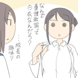2girls :o blue_sailor_collar breasts brown_background brown_hair character_request collared_shirt dress_shirt hair_bun japanese_text juukyuu lab_coat long_sleeves medium_breasts multiple_girls open_clothes original parted_lips profile sailor_collar school_uniform serafuku shiho_(juukyuu) shirt sleeveless sleeveless_shirt solid_circle_eyes translation_request two-tone_background white_background white_shirt
