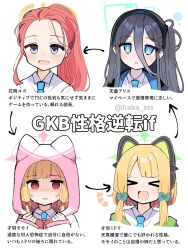  >_< 4girls animal_ear_headphones animal_ears aris_(blue_archive) black_hair blonde_hair blue_archive blue_eyes blue_necktie bow cat_ear_headphones cat_ears closed_eyes commentary_request fake_animal_ears forehead game_development_department_(blue_archive) green_halo hair_between_eyes hair_bow haka_sss halo headphones highres jacket long_hair looking_at_viewer midori_(blue_archive) momoi_(blue_archive) multiple_girls necktie one_side_up open_mouth pink_halo rectangular_halo red_hair shirt siblings simple_background sisters smile translated twins twitter_username very_long_hair white_background white_shirt yellow_halo yuzu_(blue_archive) 