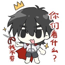  1boy barefoot black_eyes black_hair black_shorts cape chibi chibi_only chinese_text crown false_memory film_strip four-pointed_star gold_crown grey_shirt halo high_collar male_focus mini_crown protagonist_halo red_cape scissors shirt short_sleeves shorts simple_background translated white_background xushinian 