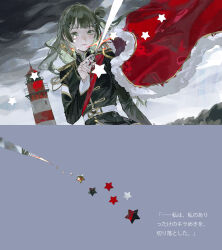  1girl absurdres adapted_costume bang_dream! bang_dream!_yumemita cape citruz_29 closed_mouth epaulettes green_eyes green_hair hair_bun hair_ornament highres holding holding_scissors lighthouse long_hair long_sleeves mole mole_under_mouth one_side_up red_cape scissors single_side_bun solo translation_request viola_(bang_dream!) x_hair_ornament 