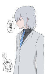  absurdres black_shirt black_undershirt collared_shirt commentary_request cropped_torso devil_survivor_(series) devil_survivor_2 grey_eyes grey_hair grey_jacket highres houtsuin_yamato jacket kaisa_wtp looking_to_the_side medium_hair necktie school_uniform shijima_daichi shirt simple_background speech_bubble striped_clothes striped_necktie translation_request white_background 
