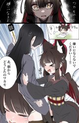  >_< 2girls animal_ear_fluff animal_ears black_hair black_kimono black_pantyhose blue_archive blush brown_hair closed_eyes colored_inner_hair commentary_request crying double_bun female_sensei_(blue_archive) fox_ears fox_girl fox_tail futon grey_jacket grey_sailor_collar grey_skirt hair_bun halo highres holding holding_spatula jacket japanese_clothes kimono long_hair mira_mira_mira multicolored_hair multiple_girls pantyhose pencil_skirt red_hair red_halo sailor_collar sensei_(blue_archive) side_slit skirt spatula tail translation_request two-tone_hair very_long_hair wakamo_(blue_archive) 