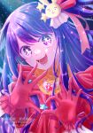  1girl chromatic_aberration commentary_request dress frilled_dress frilled_gloves frills gloves hair_ornament heart heart_hands highres hoshino_ai_(oshi_no_ko) idol long_hair multicolored_eyes one_side_up open_mouth oshi_no_ko pink_dress pink_gloves pink_ribbon purple_hair rabbit_hair_ornament ribbon sidelocks sleeveless sleeveless_dress smile solo sora_uzn sparkle star-shaped_pupils star_(symbol) star_hair_ornament symbol-shaped_pupils teeth turtleneck_dress twitter_username violet_eyes watermark 