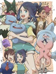  ann_(pokemon) commentary_request ditto highres liko_(pokemon) meowscarada pokemon pokemon_(anime) pokemon_horizons roy_(pokemon) shishimori_aka 