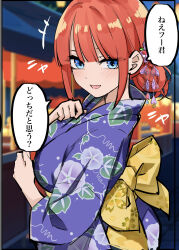  1girl absurdres alternate_hairstyle blue_eyes blurry blurry_background blush breasts commentary_request floral_print floral_print_kimono go-toubun_no_hanayome hair_bun hair_ornament highres japanese_clothes kimono large_breasts looking_at_viewer mame1645 nakano_nino open_mouth outdoors print_kimono purple_kimono red_hair short_hair single_hair_bun smile solo speech_bubble translation_request yukata 